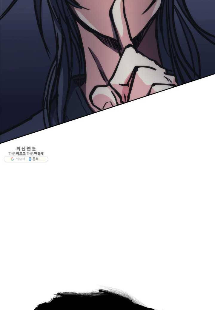묵향 디 오리진 32화 111