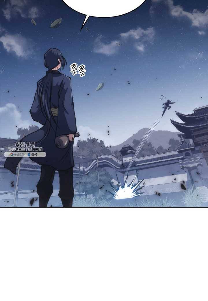 묵향 디 오리진 32화 120