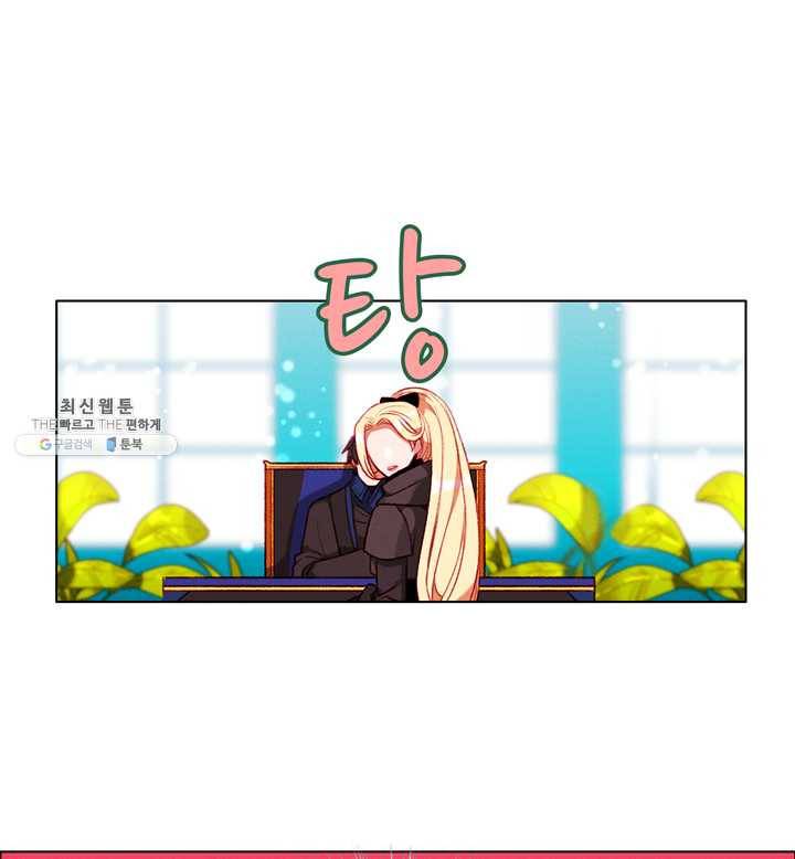 폭군의 누나로 산다는 것은 97화 10