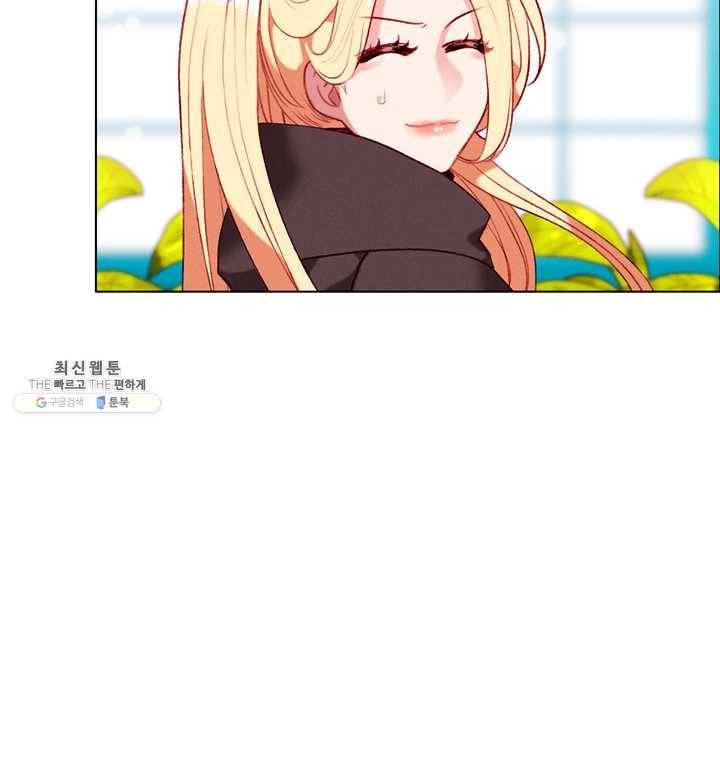폭군의 누나로 산다는 것은 97화 14