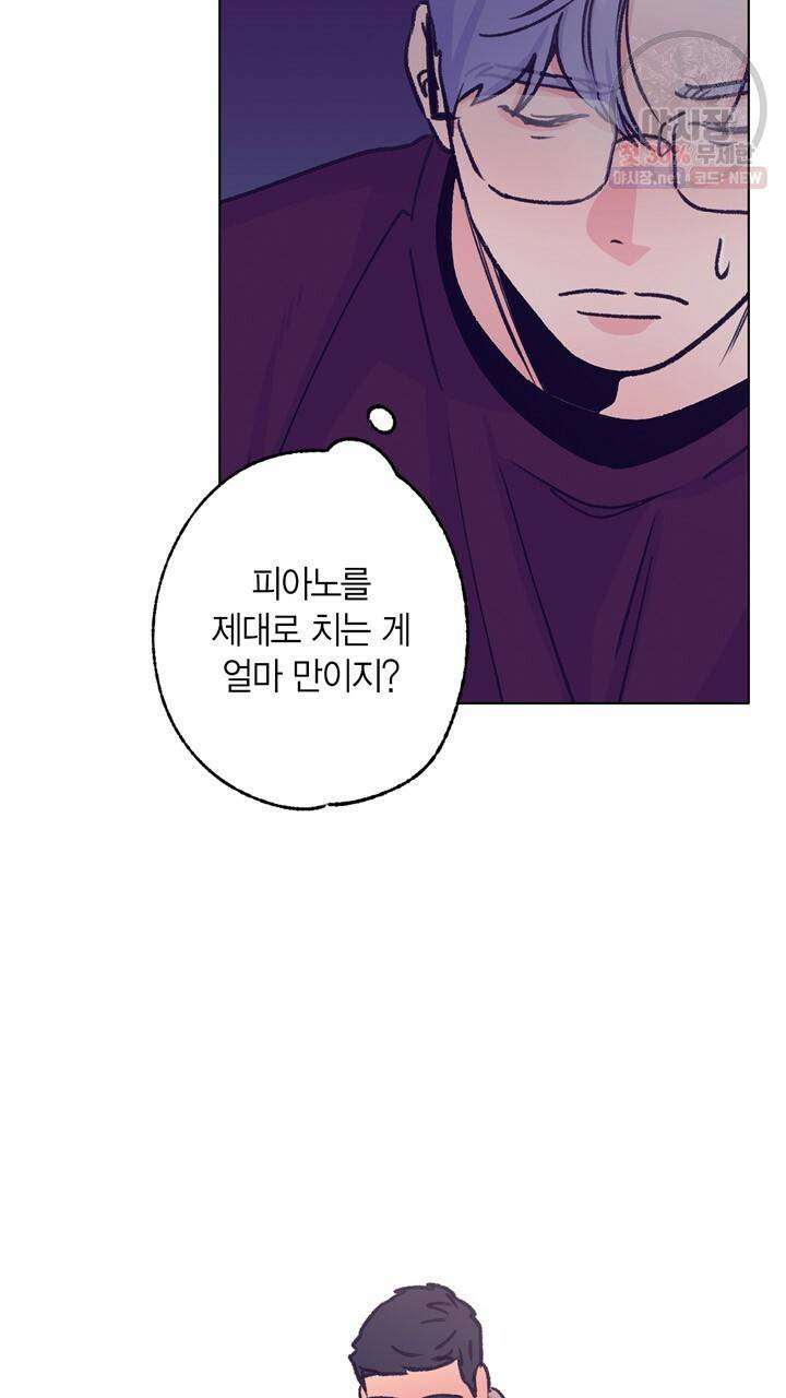 트랙터는 사랑을 싣고 43화 13