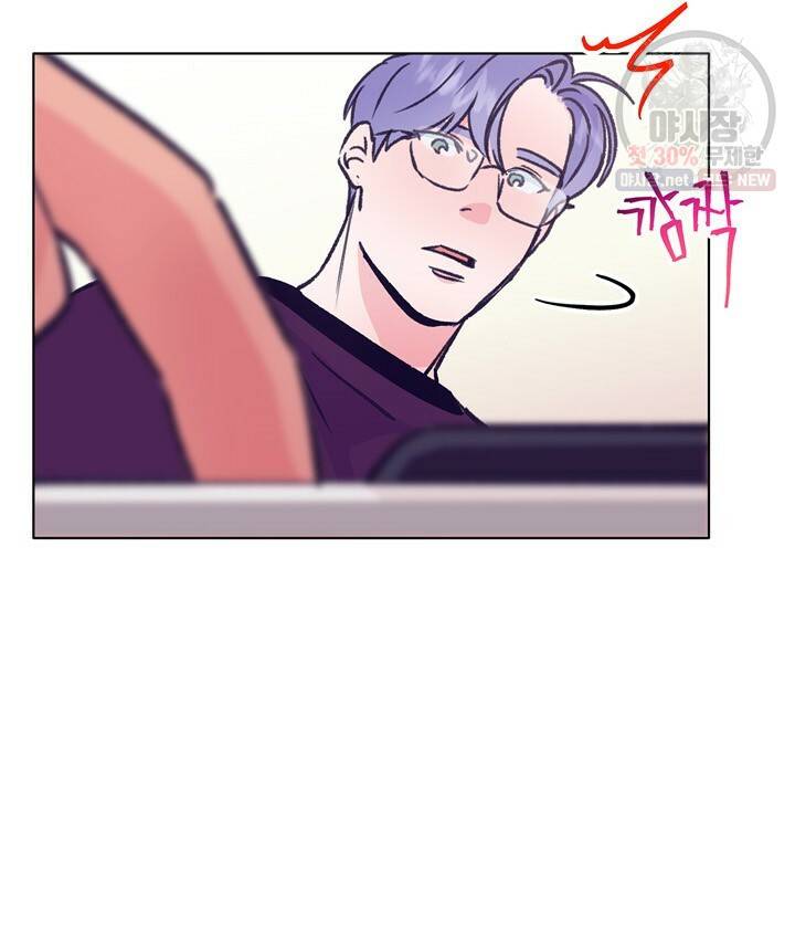 트랙터는 사랑을 싣고 43화 16