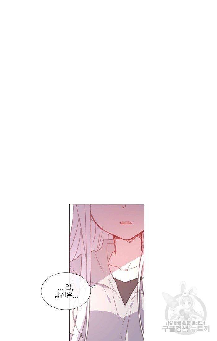 먹을 건 당신밖에 없어요 46 7