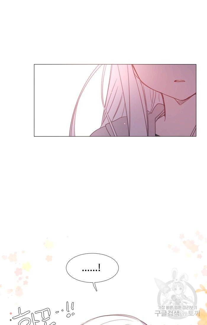 먹을 건 당신밖에 없어요 46 13