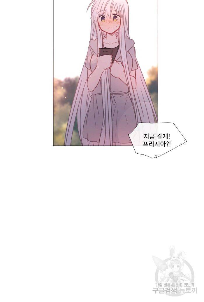 먹을 건 당신밖에 없어요 46 22