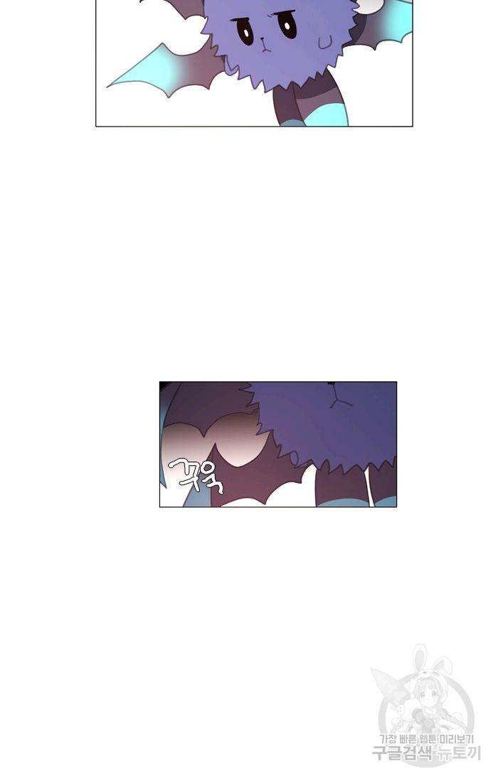먹을 건 당신밖에 없어요 46 32