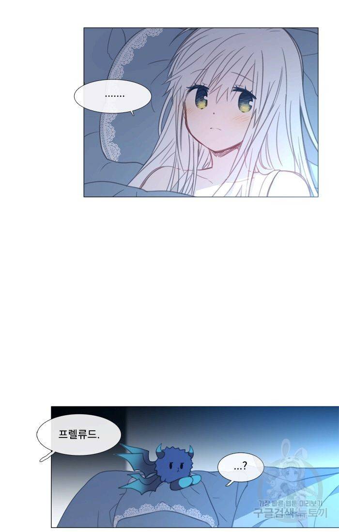 먹을 건 당신밖에 없어요 46 48
