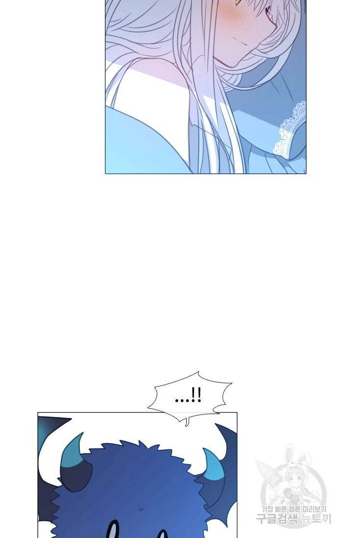 먹을 건 당신밖에 없어요 46 51