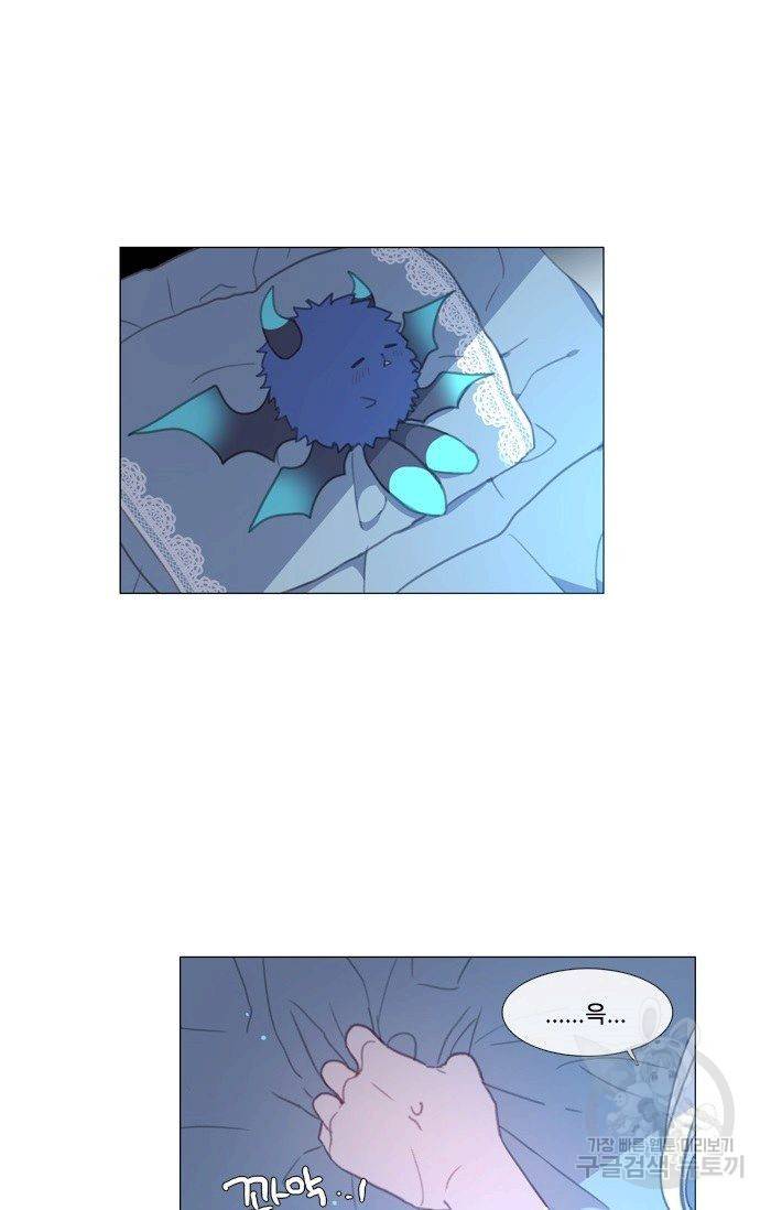 먹을 건 당신밖에 없어요 46 56