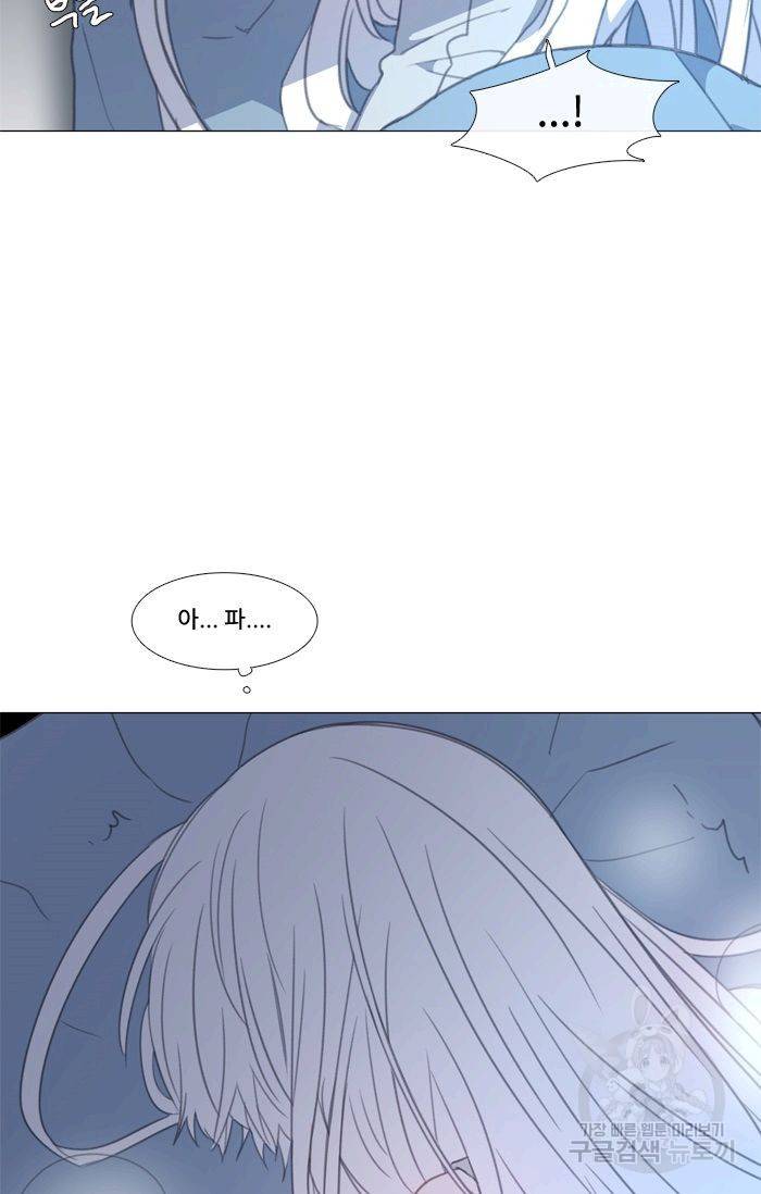 먹을 건 당신밖에 없어요 46 58