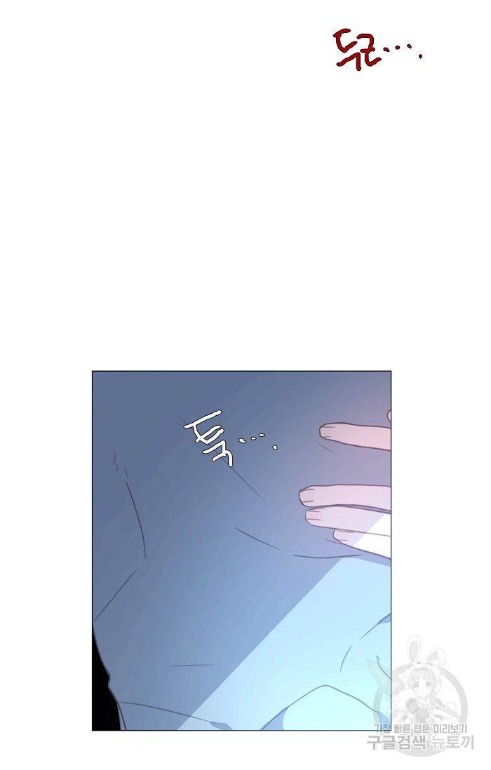 먹을 건 당신밖에 없어요 46 60