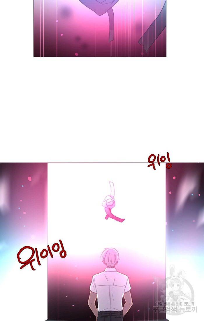 먹을 건 당신밖에 없어요 46 62