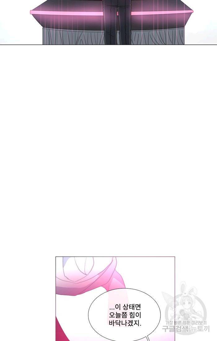 먹을 건 당신밖에 없어요 46 63