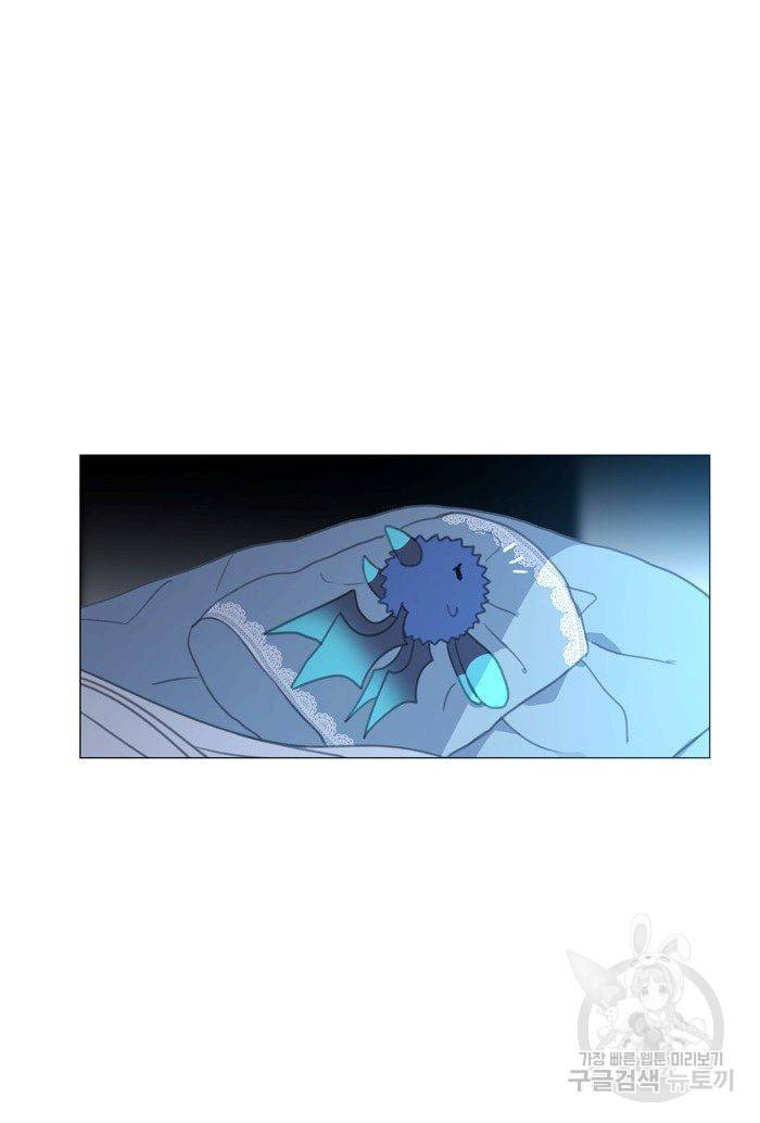 먹을 건 당신밖에 없어요 46 66