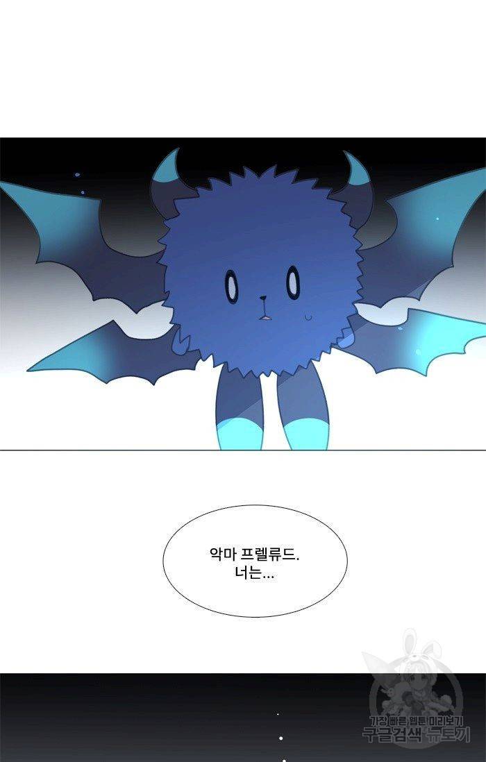 먹을 건 당신밖에 없어요 46 67