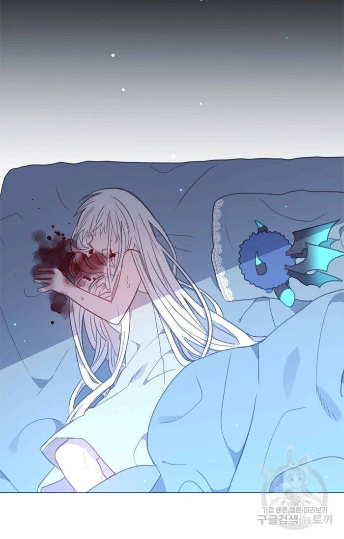 먹을 건 당신밖에 없어요 46 68