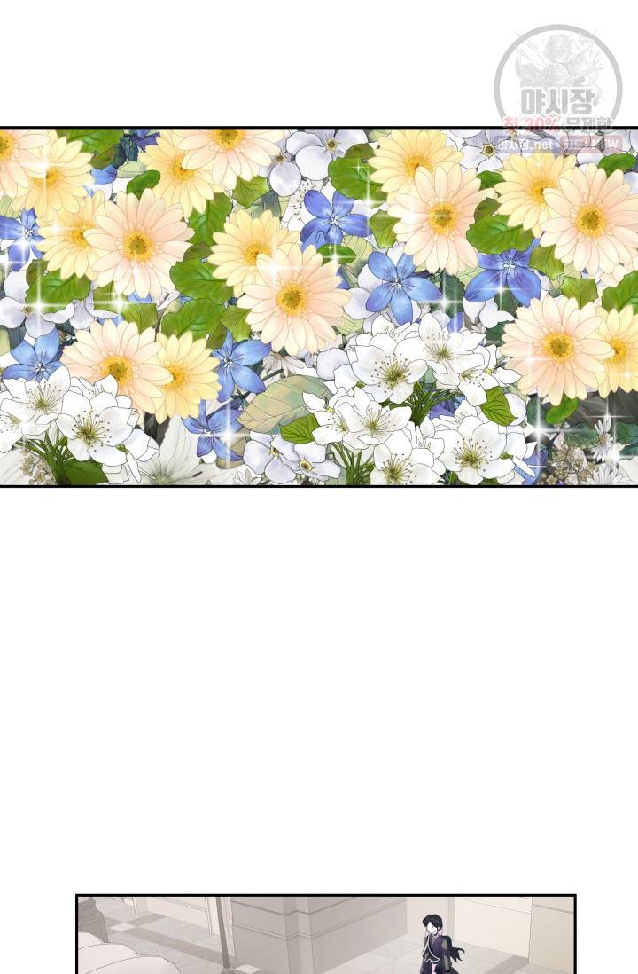 피폐물 주인공의 부인이 되었습니다 14화 14