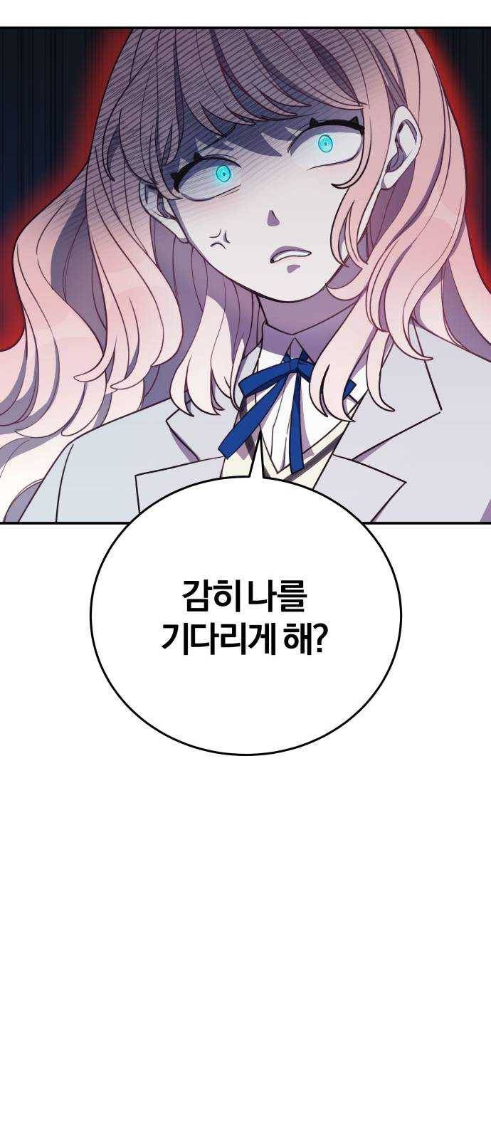 주님, 악마가 되게 해주세요 1화 ： 악마인데요, 인간입니다! 7