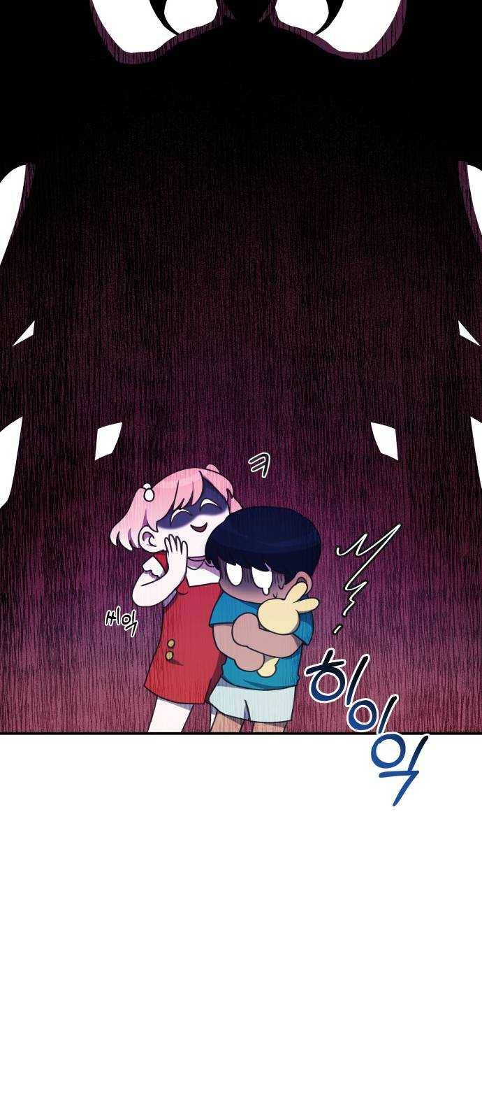 주님, 악마가 되게 해주세요 1화 ： 악마인데요, 인간입니다! 15