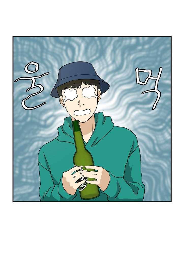 랜딩 29화 9