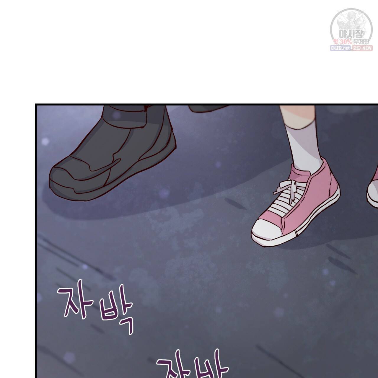 시간의 계단 59화 3