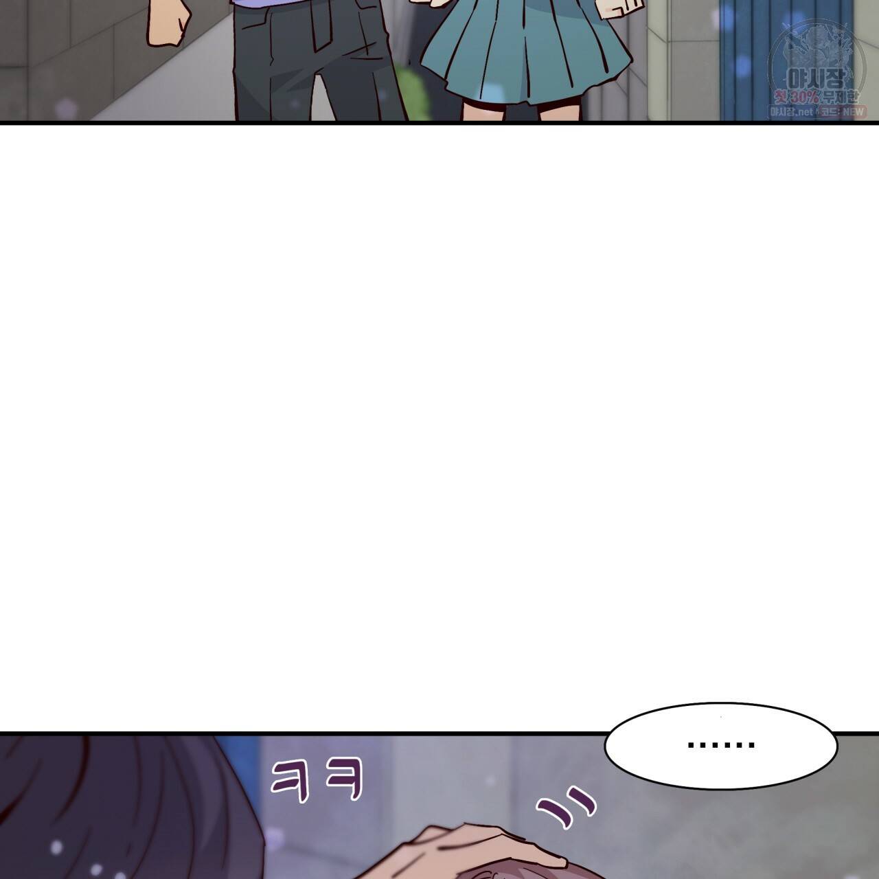 시간의 계단 59화 20