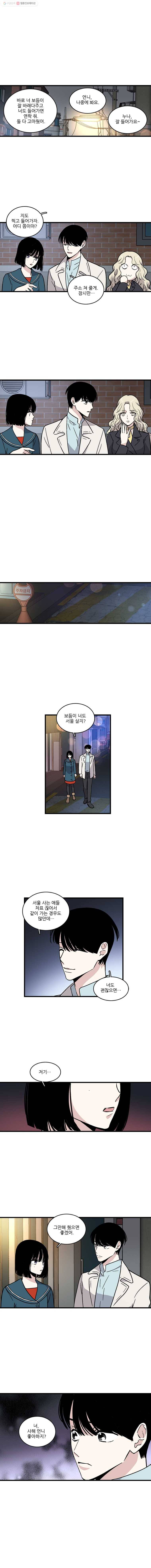 순정 히포크라테스 6화 1