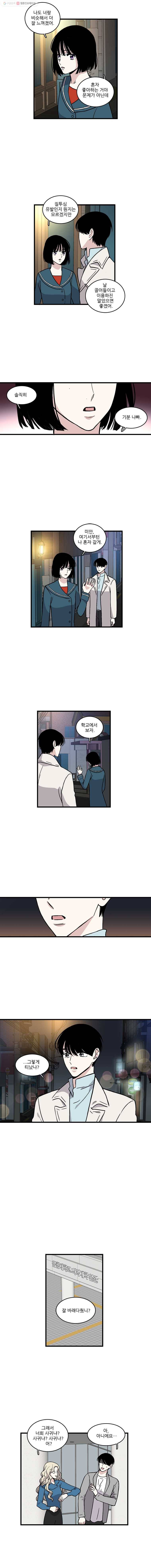 순정 히포크라테스 6화 2