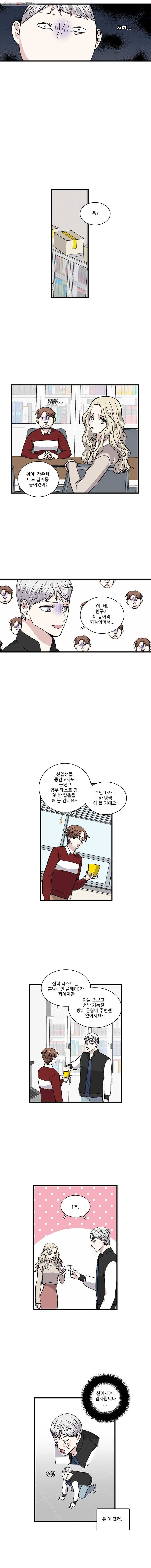 순정 히포크라테스 12화 4