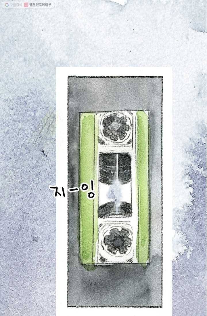 사랑하나봄 12화 10