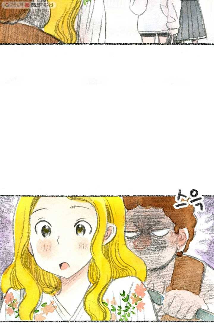 사랑하나봄 33화 6