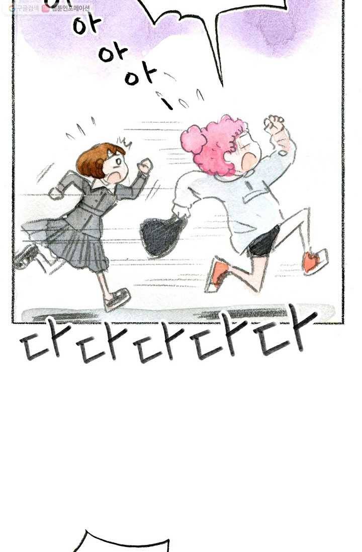 사랑하나봄 33화 15