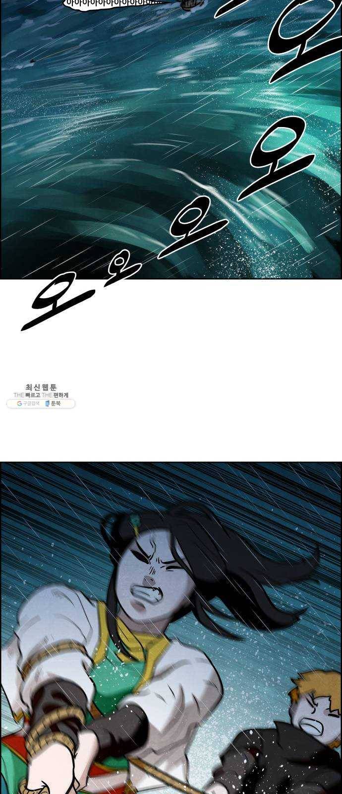 도사 가온 2부 30화 25