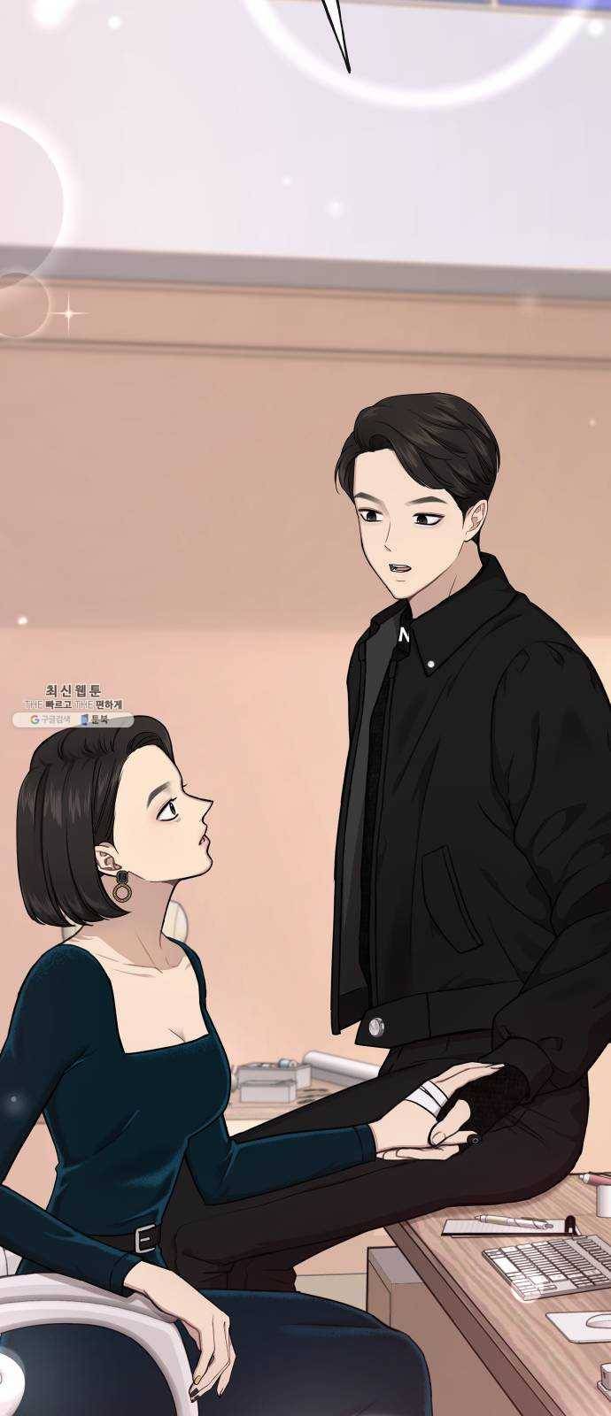 힙한남자 26. 힙한 변화 2