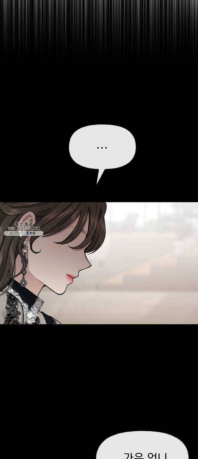 힙한남자 26. 힙한 변화 6
