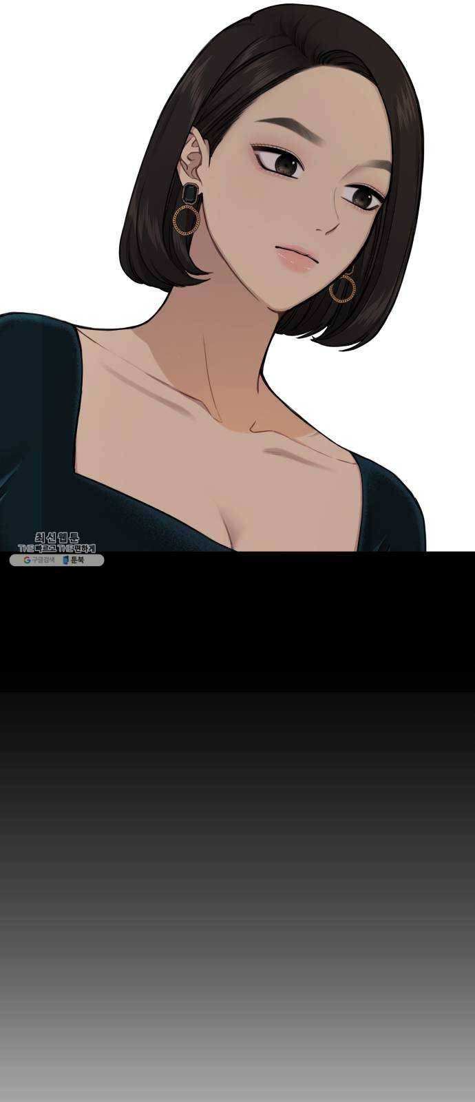 힙한남자 26. 힙한 변화 12