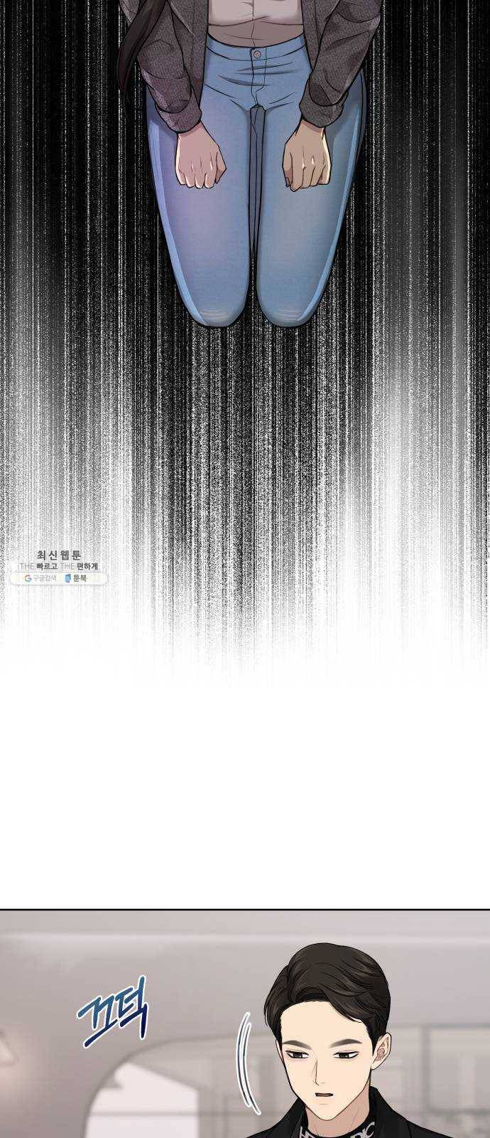힙한남자 26. 힙한 변화 19