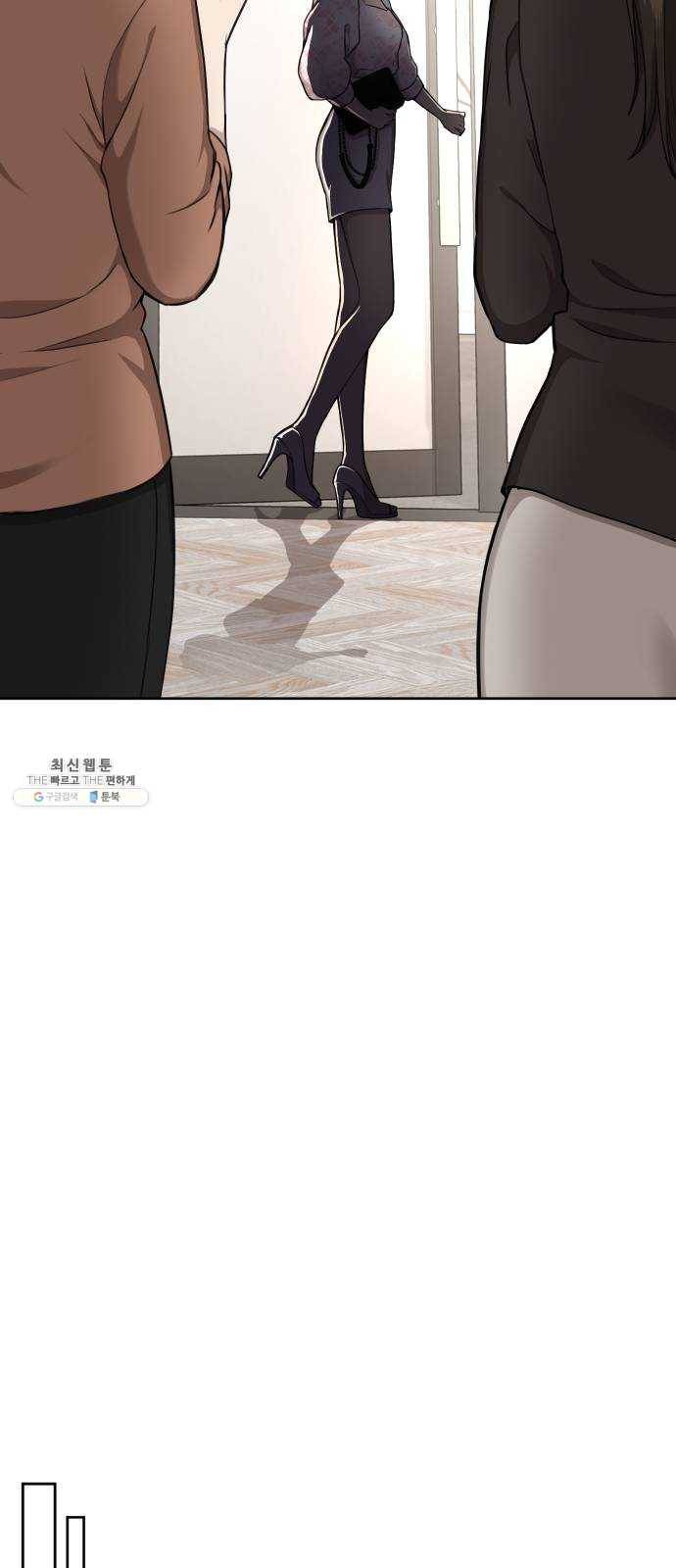 힙한남자 26. 힙한 변화 58