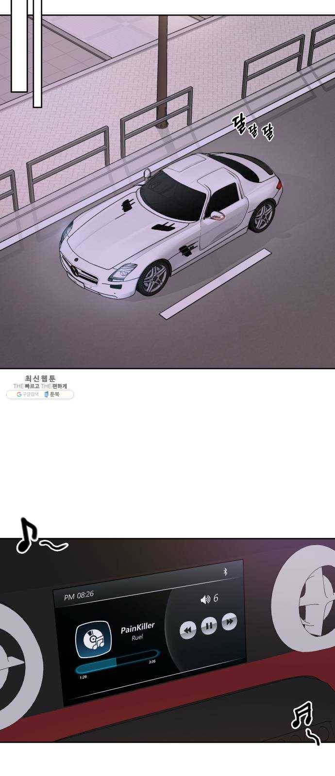 힙한남자 26. 힙한 변화 59