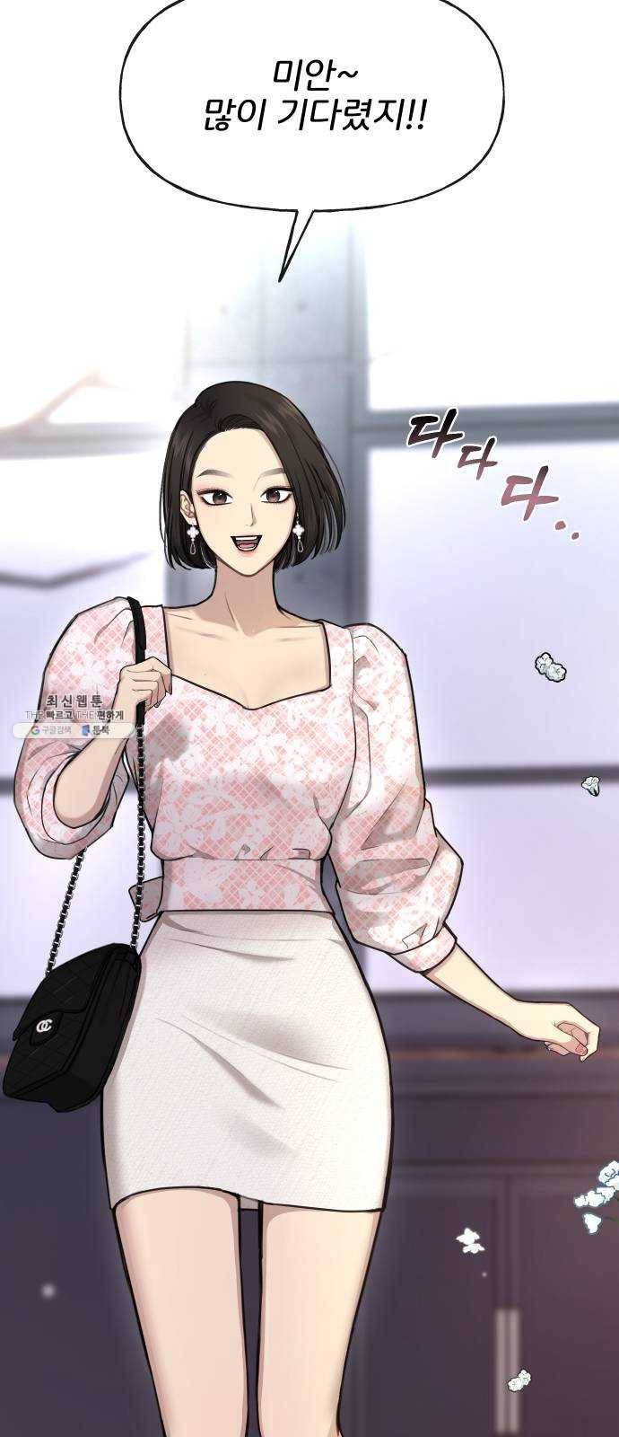 힙한남자 26. 힙한 변화 62