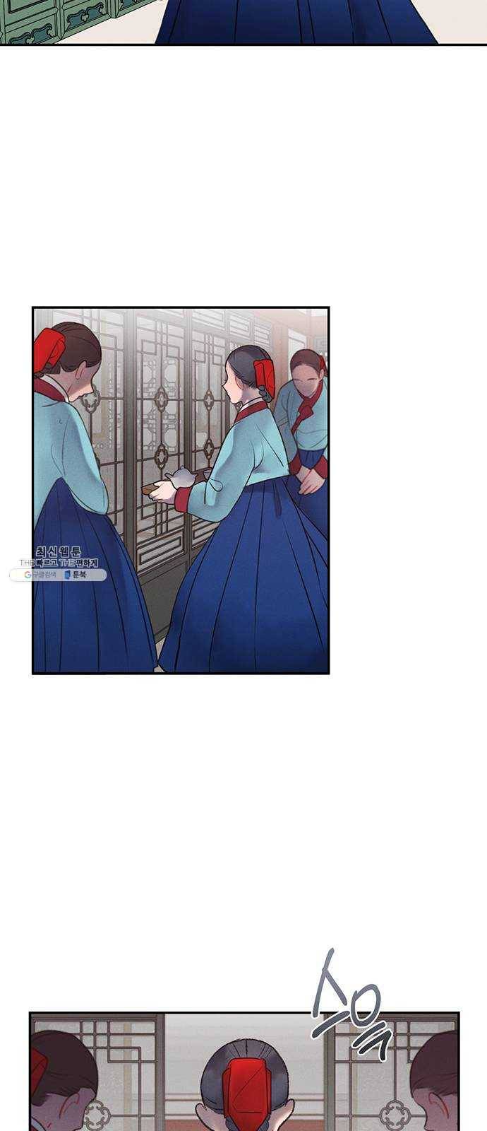 광해의 연인 42화 9