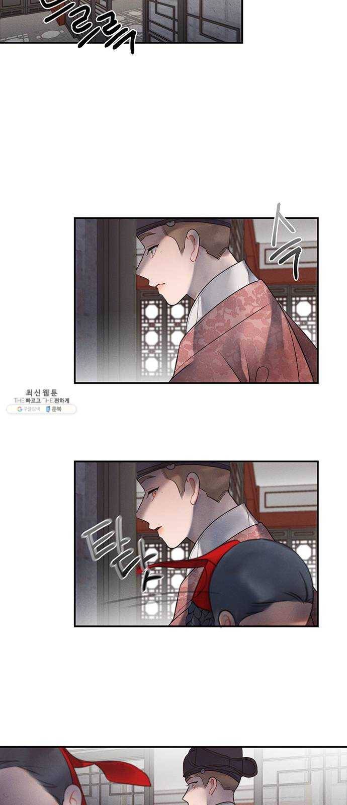 광해의 연인 42화 28