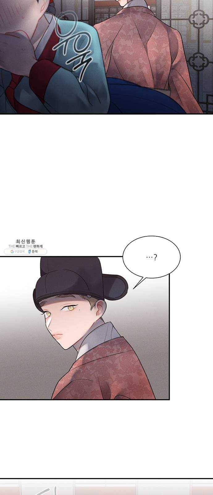 광해의 연인 42화 29