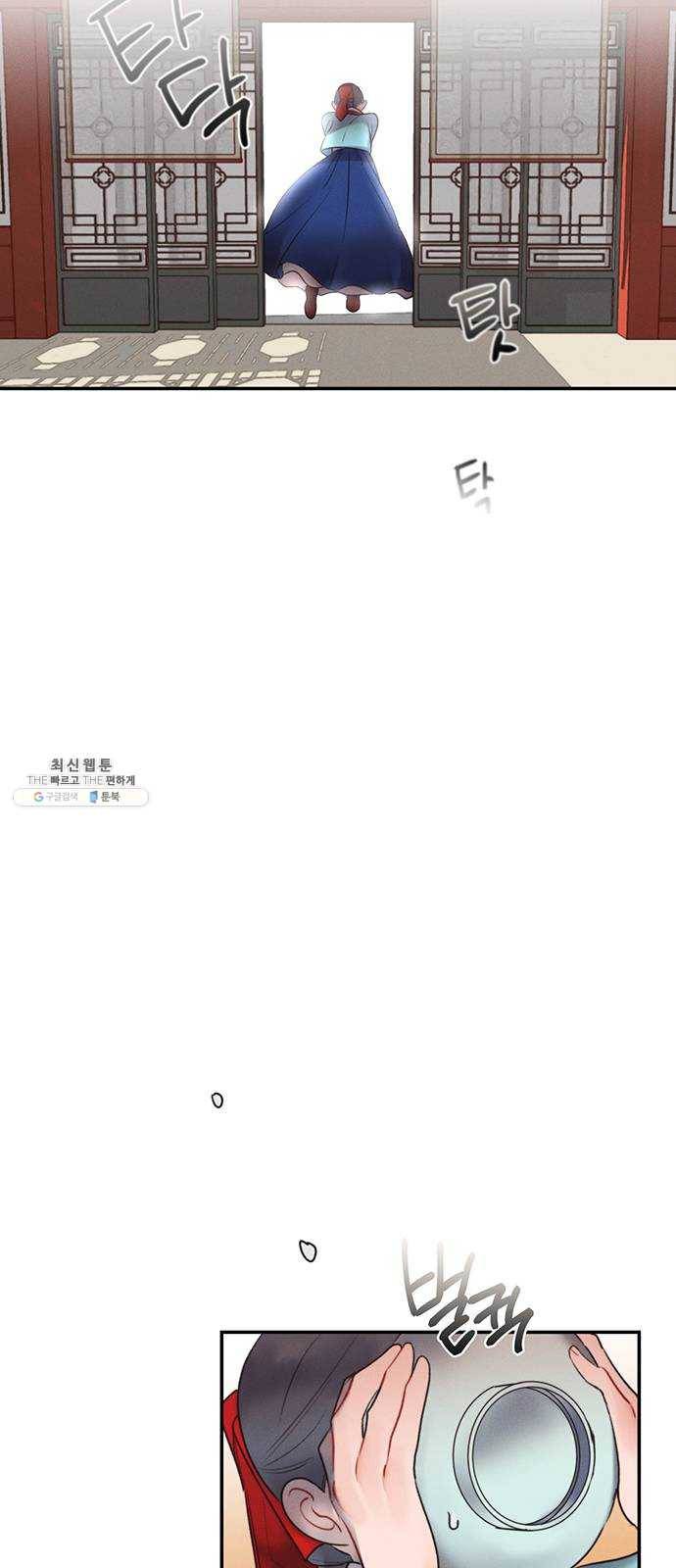 광해의 연인 42화 30