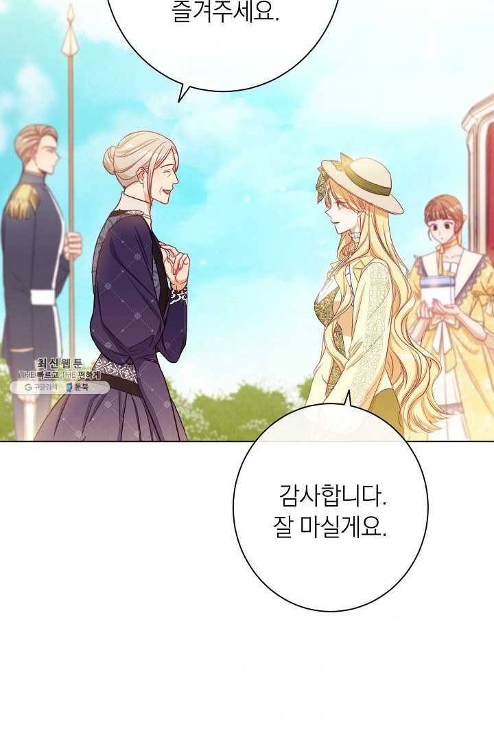 악녀는 모래시계를 되돌린다 61화 63