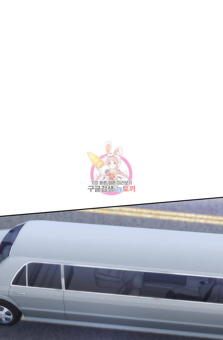이번 생은 악녀로 살겠습니다 3화 1
