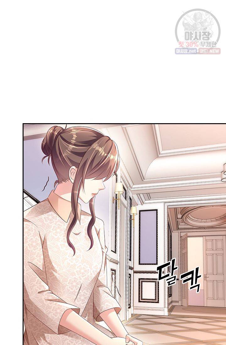 이번 생은 악녀로 살겠습니다 3화 5