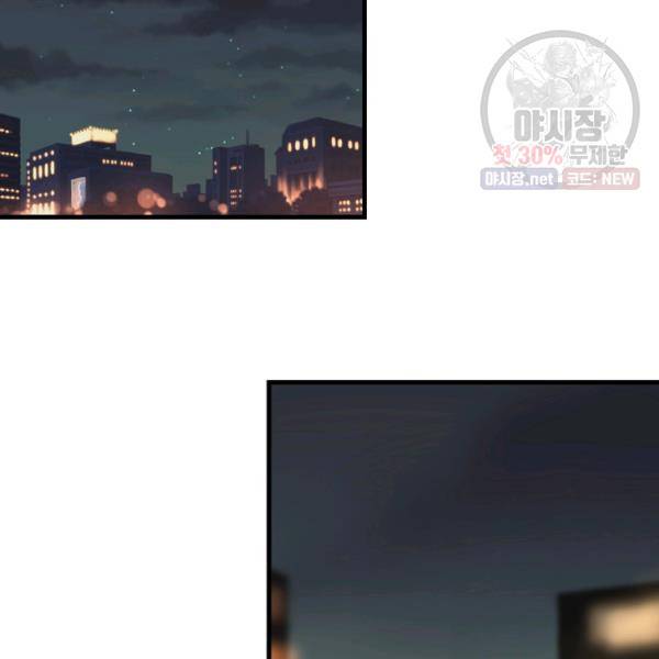 늑대가 우는 약국 60화 2