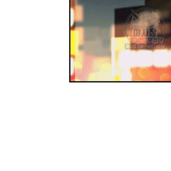 늑대가 우는 약국 60화 3