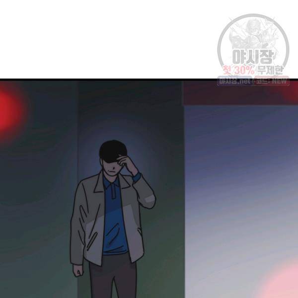 늑대가 우는 약국 60화 4